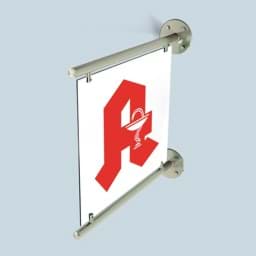 Apotheken-Wandschild für Außen mit Edelstahlhaltern Apotheken-Wandschild für Außen mit Edelstahlhaltern